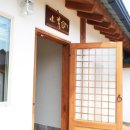 경주한옥펜션 소소가 이미지