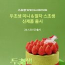 투썸플레이스동대구환승