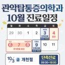 휴마취통증의학과의원 이미지