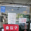 통보장어마을 이미지