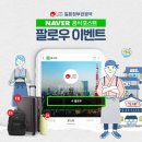 베너포스트