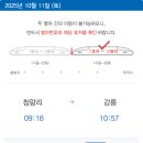 최가네식당 이미지