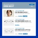 다비치안경 명일역점 이미지