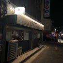 어라운드치킨요선점