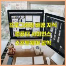 컴퓨터 기초다지기 이미지