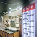 연신내역2번출구 이미지