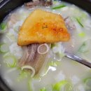 조가네 소머리탕 이미지