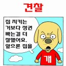 만화농장 이미지