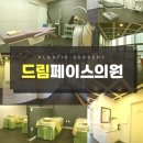 디테일의원 이미지