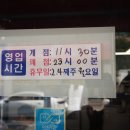 쭈니네공기밥