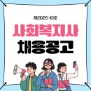 오케이노인복지센터 이미지