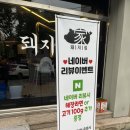광주문흥동우체국 이미지