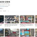 남양OK부동산공인중개사사무소 | 남양읍 공장 매매 및 임대 150평 고속도로 10분 이내 남양 뉴타운 직주근접 화성공장매매/화성공장임대