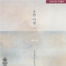 항구다방 - 포항시 남구 호미로 227-2 | 항구다방