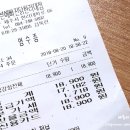 오븐에빠진닭한라대점 이미지