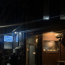 진하7길 | [소금과다시마]일본모델들이 올거같은 분위기의 합정 이자카야 혼술 후기(메뉴첨부,웨이팅)