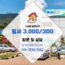 상가114공인중개사사무소 이미지