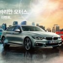 연수모터스 이미지