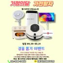 헬스보이짐 이미지