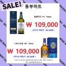 동부마트 이미지
