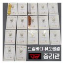 한라유도클럽 | 전국,제주컵,대전회장기 유도대회 참가후기 /대전드림바디유도 중리관