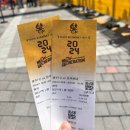 광주FC 축구경기 직관 후기 13R (VS 전북 현대)