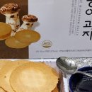 뽀블뽀블 이미지