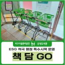 (주)의담환경 이미지