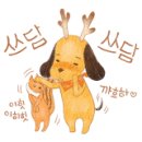 캘리그라피 2반 이미지