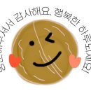 행복수제왕돈까스 이미지