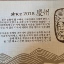 한씨막국수 포항이동점 이미지