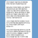 [컨설팅 후기] 현대케피코 채용 대비 자소서 첨삭 후기