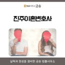 금송법률사무소 이미지