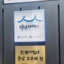 원진한우 이미지