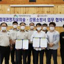 대관령 치유의 숲 이미지