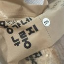 홍가네누룽지 네이버블로그