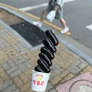 박커피 - 보령시 대청로 220 | 박커피