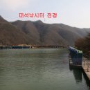대석낚시터