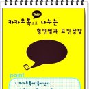 토평고등학교 이미지