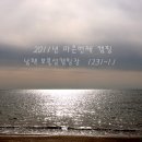 보물섬캠핑장 이미지