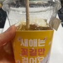 컴포즈커피오금교점 이미지