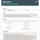 제일로또