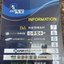 씨유 장학춘천점 | 춘천 실내수영장 키즈파티룸 하와이정글 하와이존 내돈내산