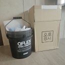 오플렉스 퍼펙트 솔루션 10종 세트로 완벽한 셀프세차방법 소개
