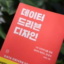데이터디자인연구소 이미지