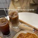 커피마신붕어
