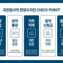 동안구청사 이미지