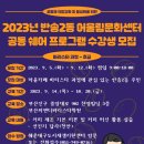 반송2동-9 이미지