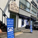 밝은안경원 | [수원] 수원 맞춤안경원 밝은눈안경원 호매실금곡점 후기