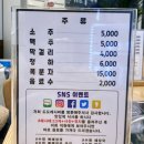 도도레시피뼈해장국 - 청주시 흥덕구 덕암로6번길 104 | 도도레시피뼈해장국